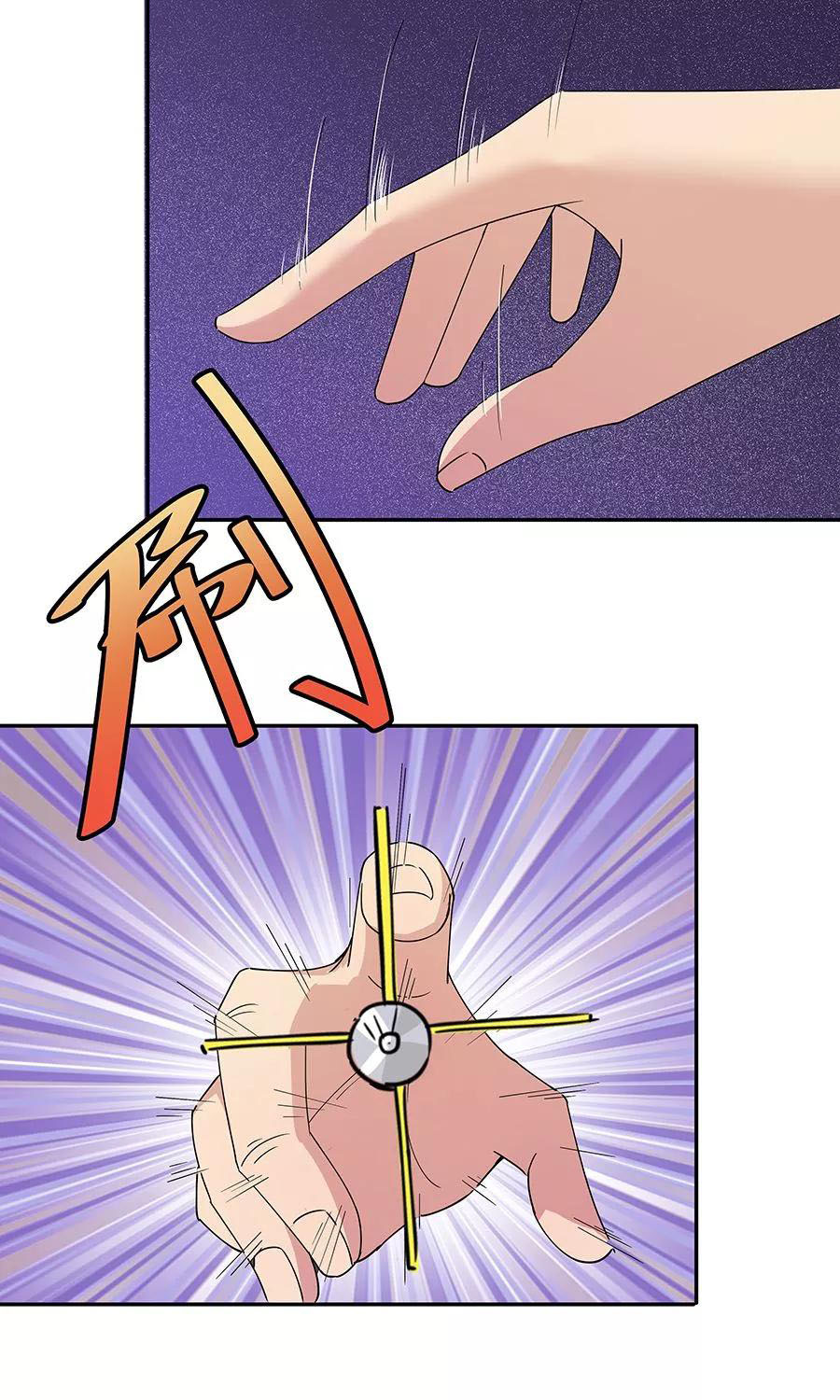 Super Mad God chapter 7 halaman 13