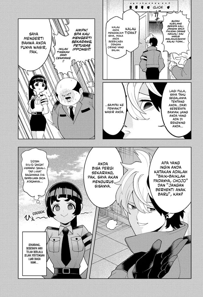 Super Psychic Policeman Chojo Bab 01 halaman 13