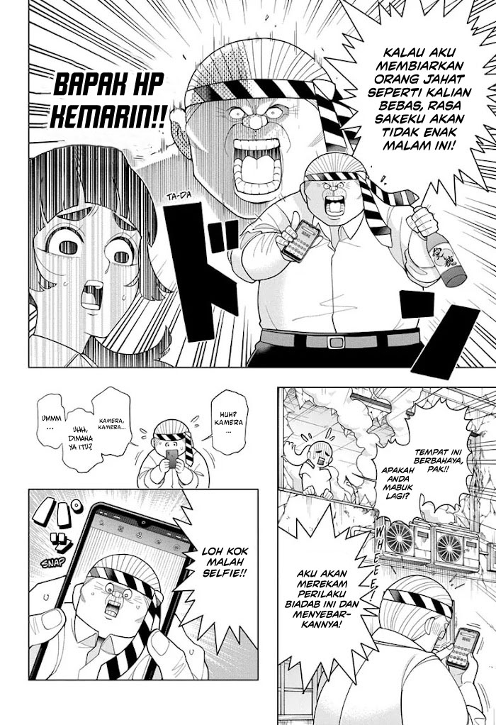 Super Psychic Policeman Chojo Bab 01 halaman 34
