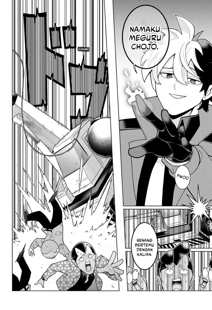 Super Psychic Policeman Chojo Bab 01 halaman 42