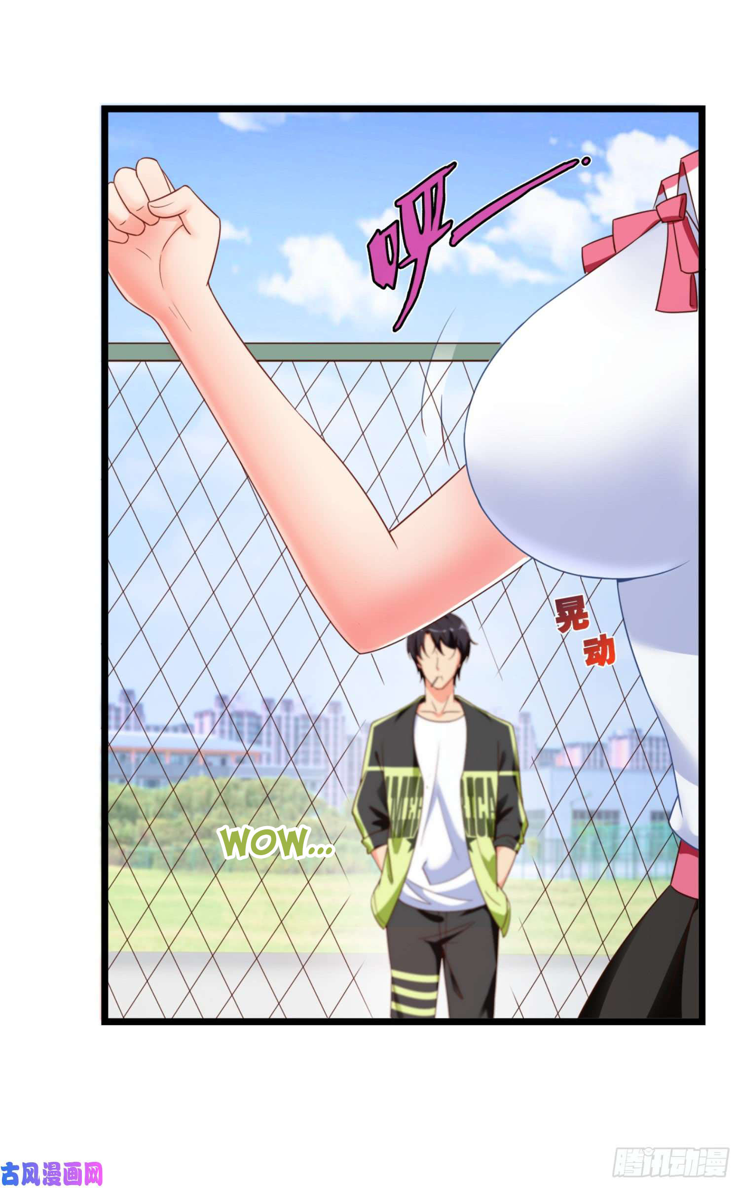 Super School Doctor chapter 01 halaman 5