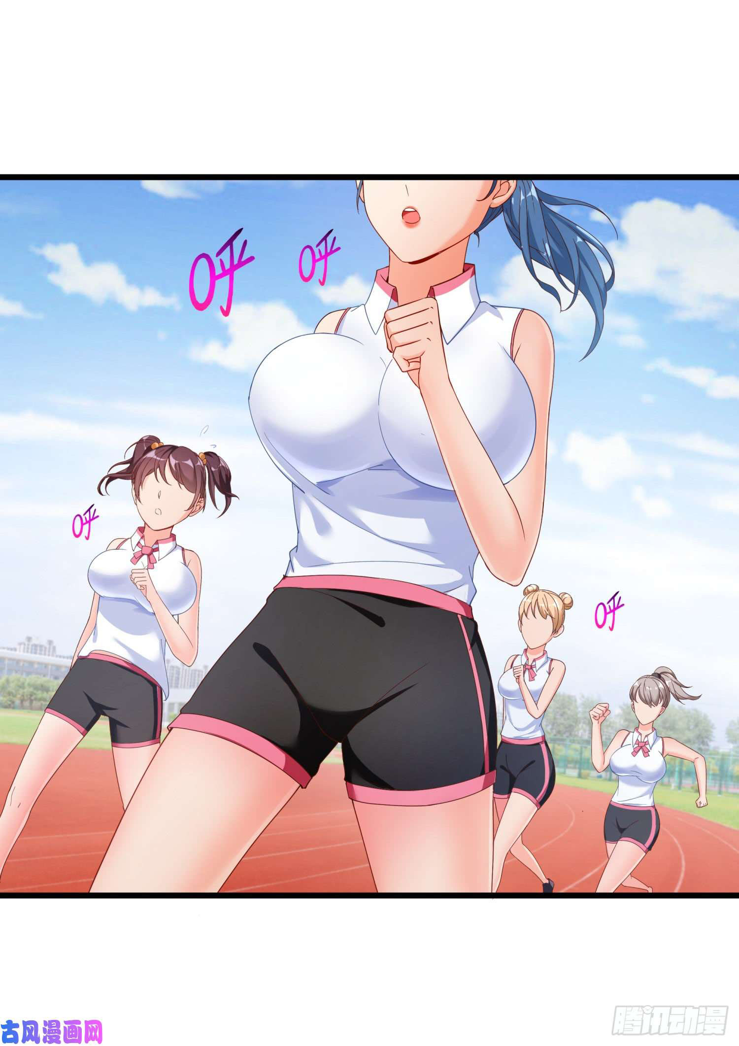 Super School Doctor chapter 01 halaman 6