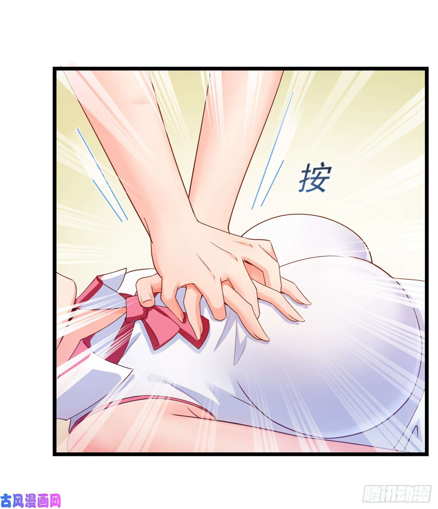 Super School Doctor chapter 01 halaman 19