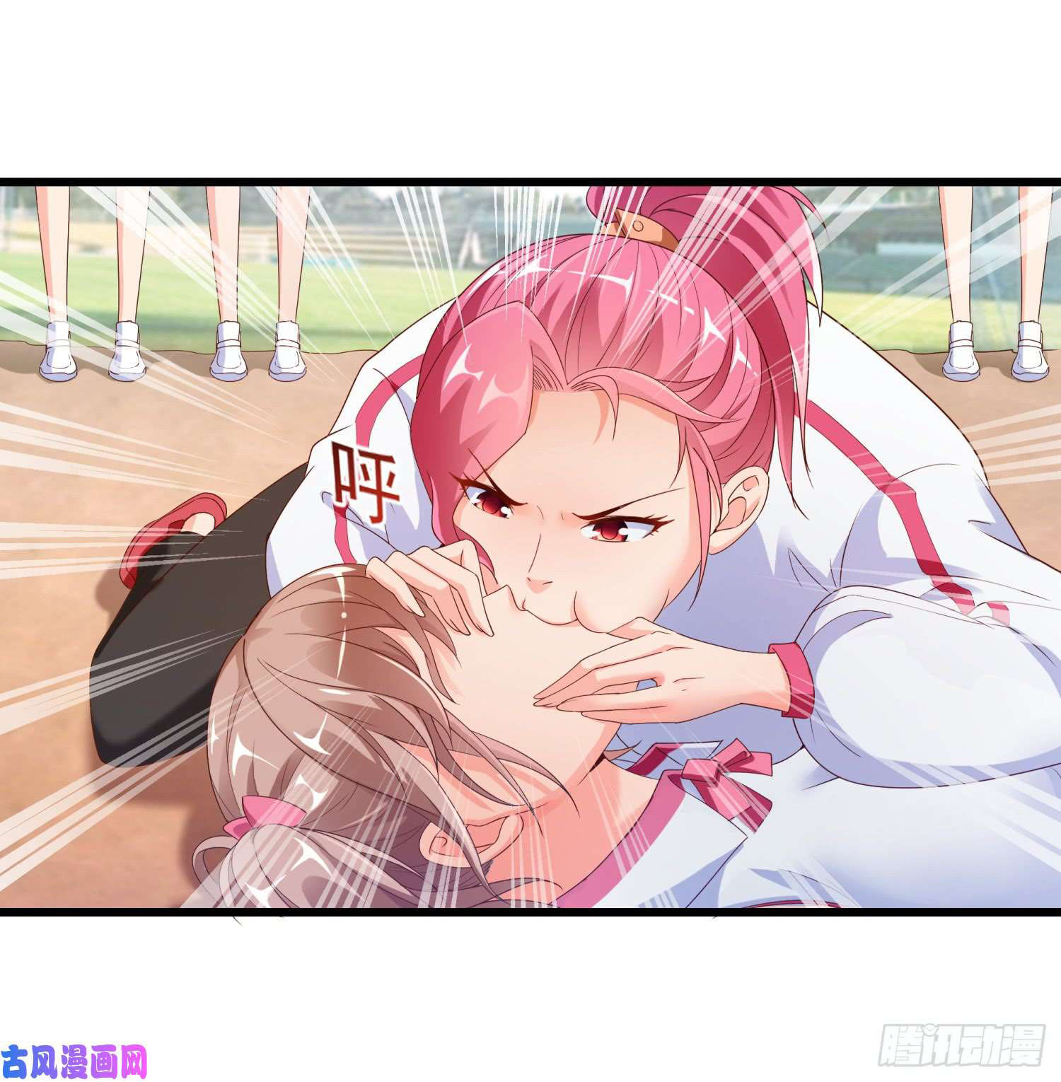 Super School Doctor chapter 01 halaman 20