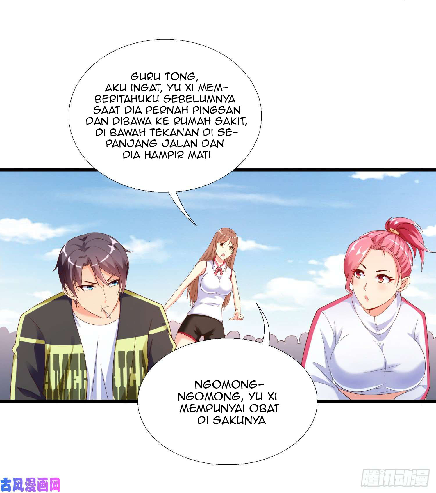 Super School Doctor chapter 01 halaman 33