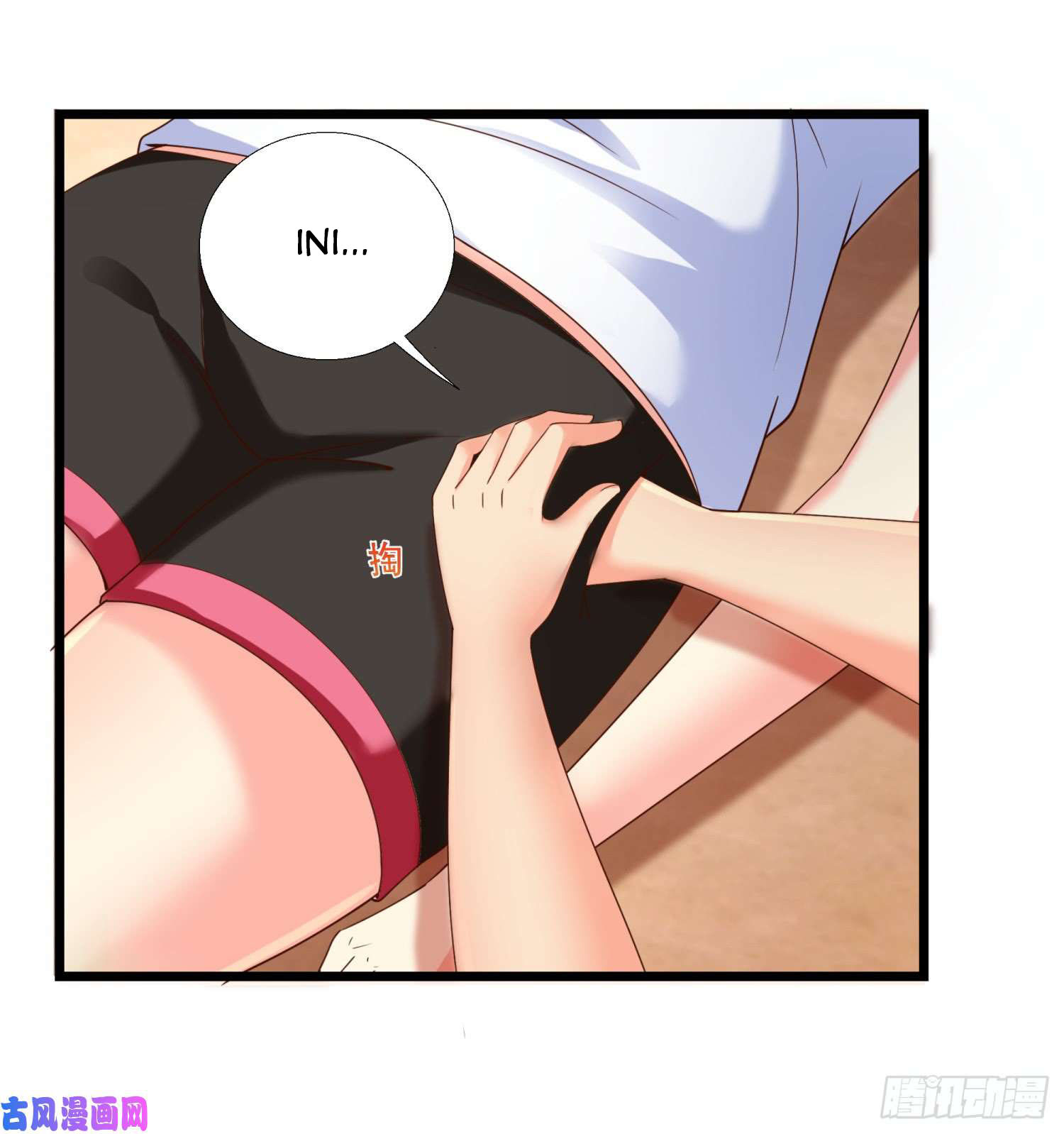 Super School Doctor chapter 01 halaman 34