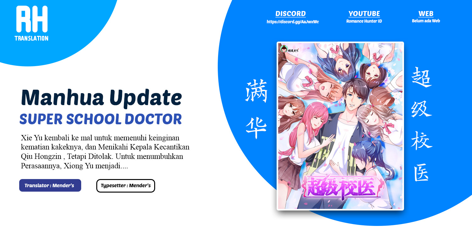 Super School Doctor Bab 02 halaman 1