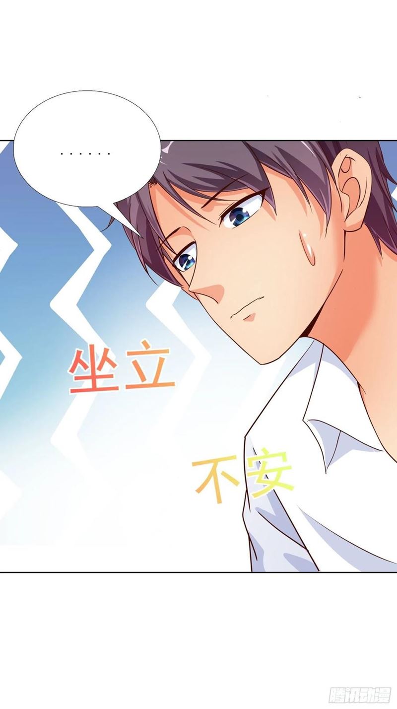 Super School Doctor chapter 104 halaman 4