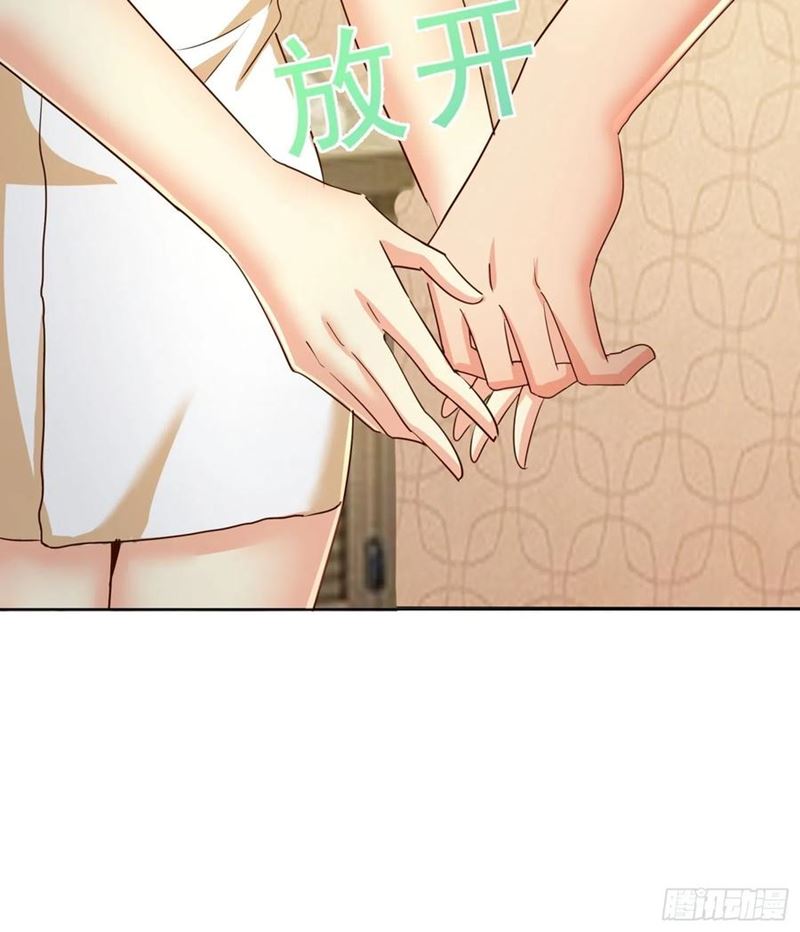 Super School Doctor chapter 104 halaman 19