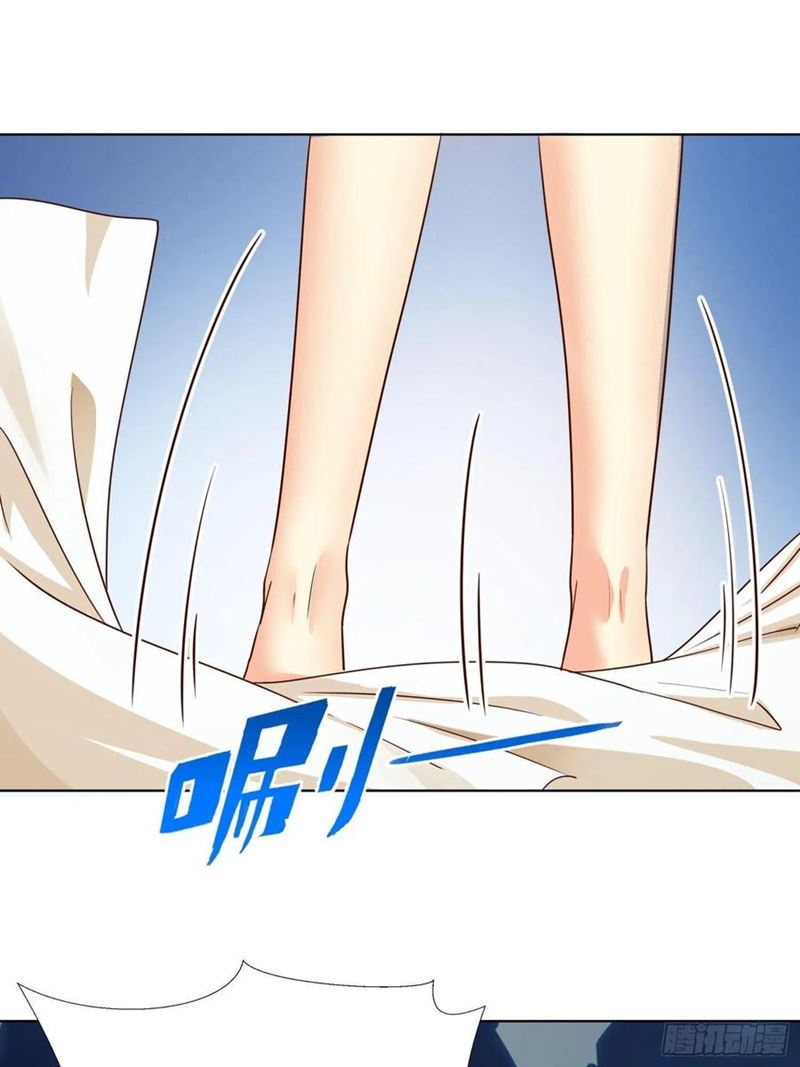 Super School Doctor chapter 104 halaman 25