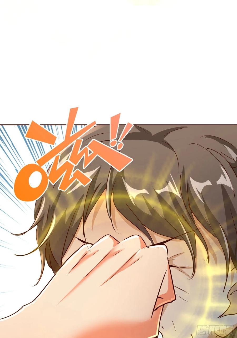 Super School Doctor chapter 112 halaman 30