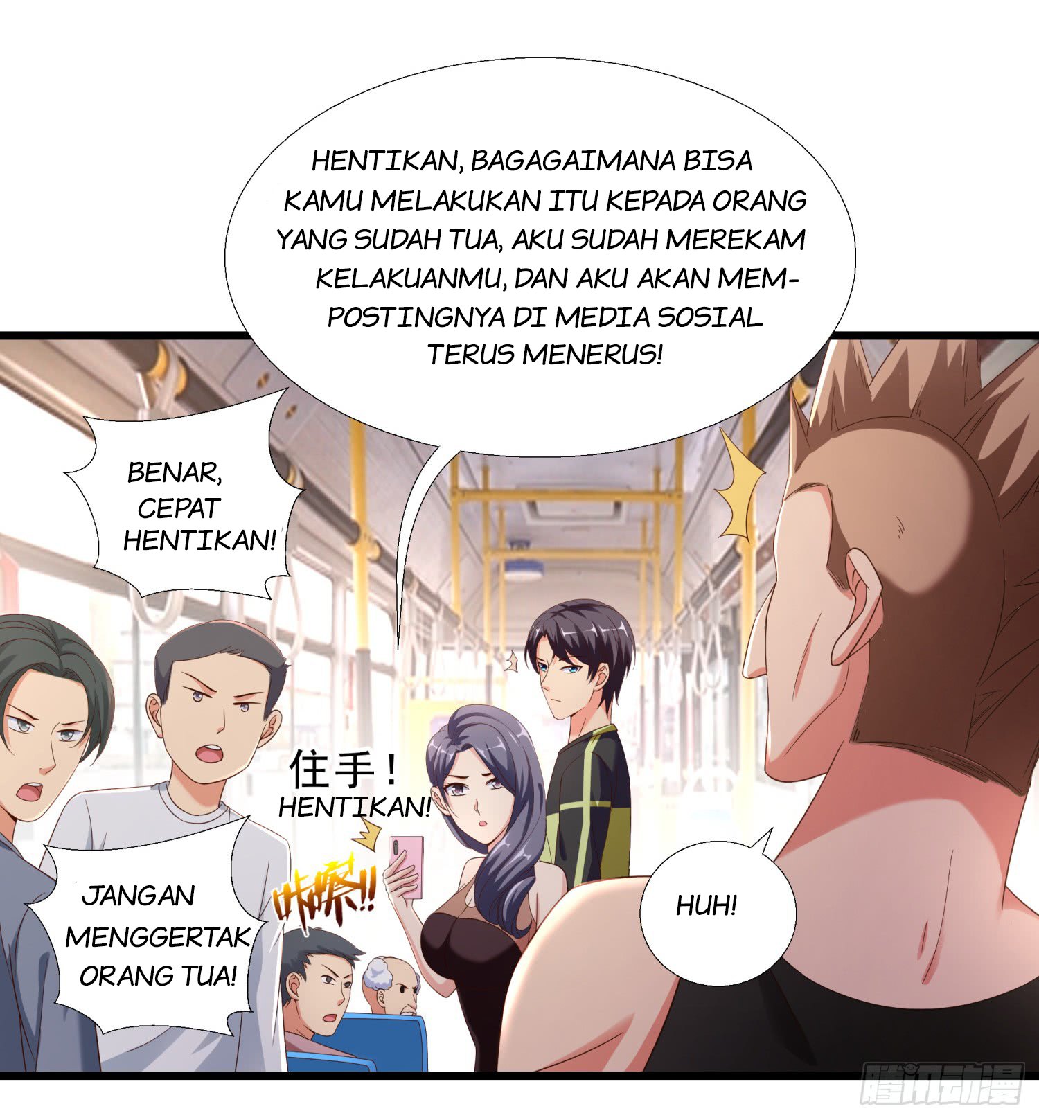 Super School Doctor chapter 12 halaman 6