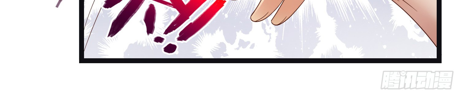 Super School Doctor chapter 12 halaman 20