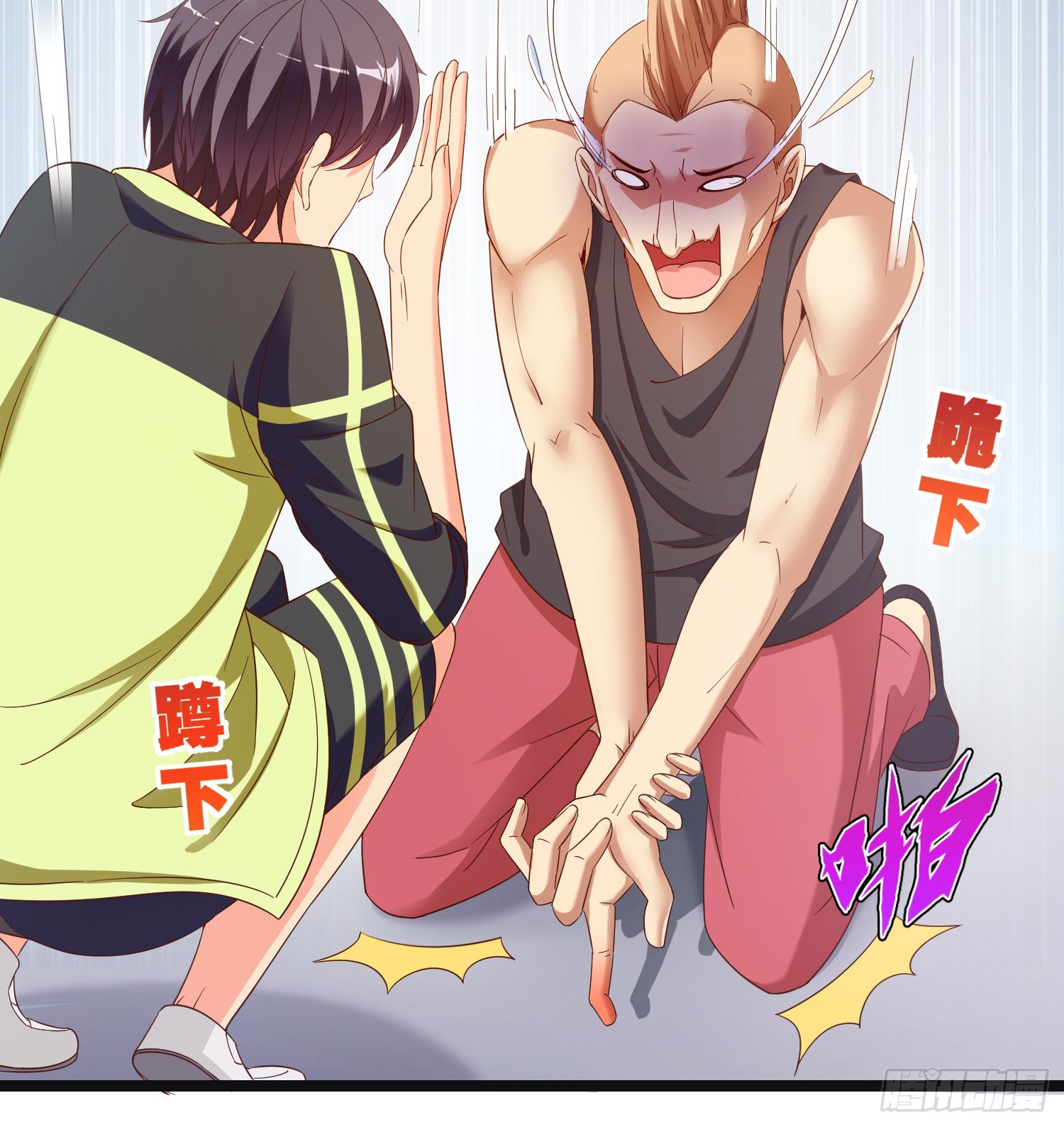 Super School Doctor chapter 12 halaman 22