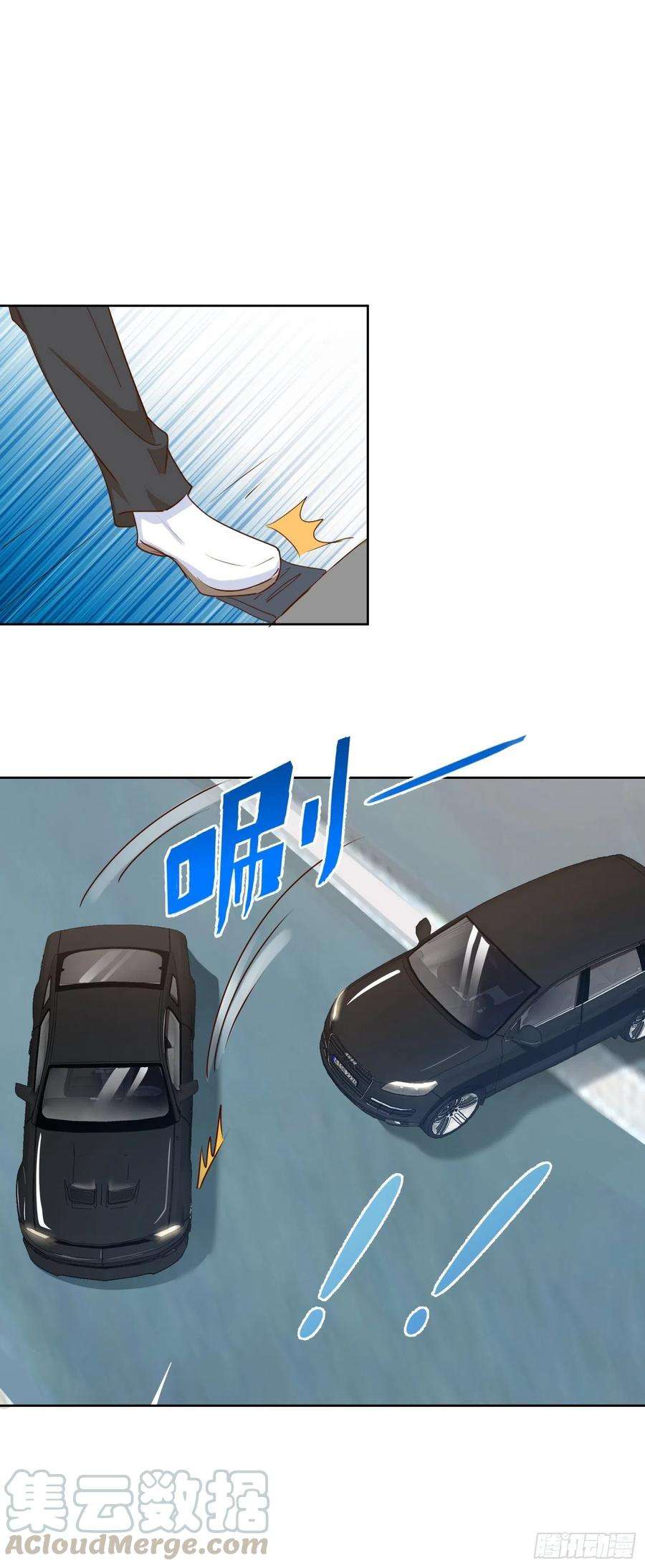 Super School Doctor chapter 125 halaman 18