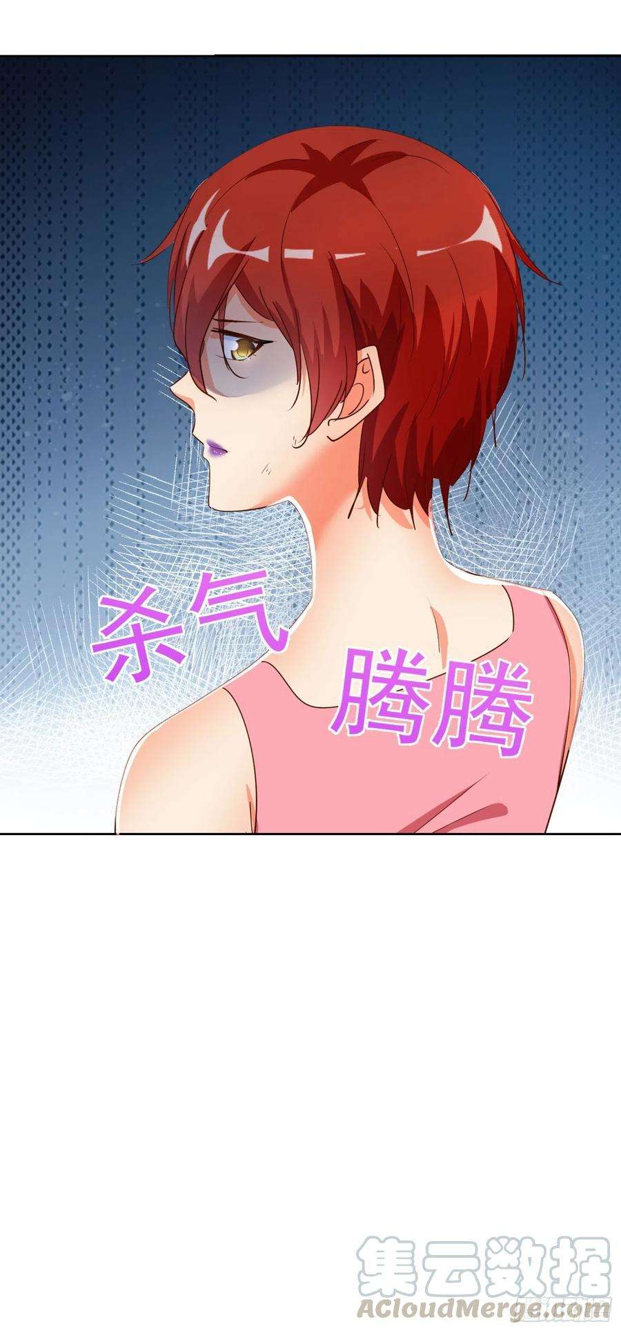 Super School Doctor chapter 125 halaman 26