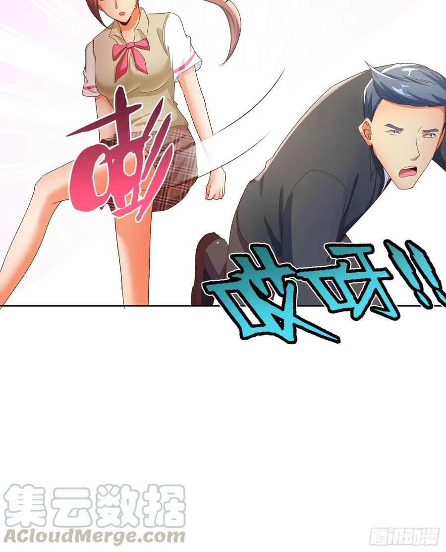 Super School Doctor chapter 126 halaman 24