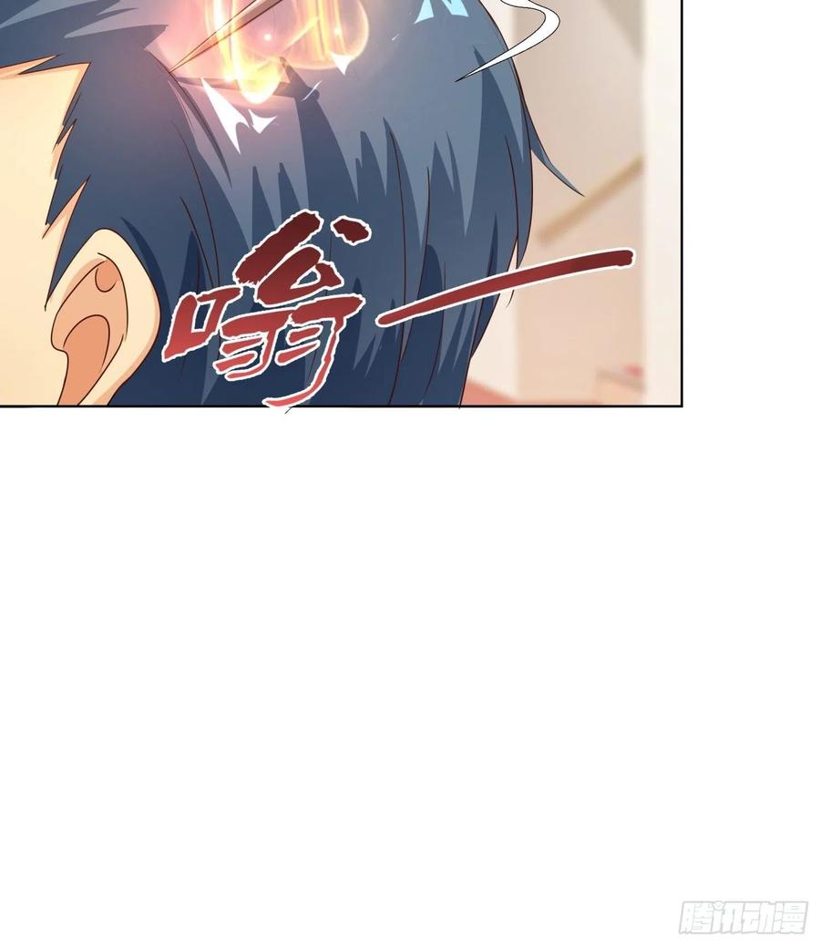 Super School Doctor chapter 127 halaman 31