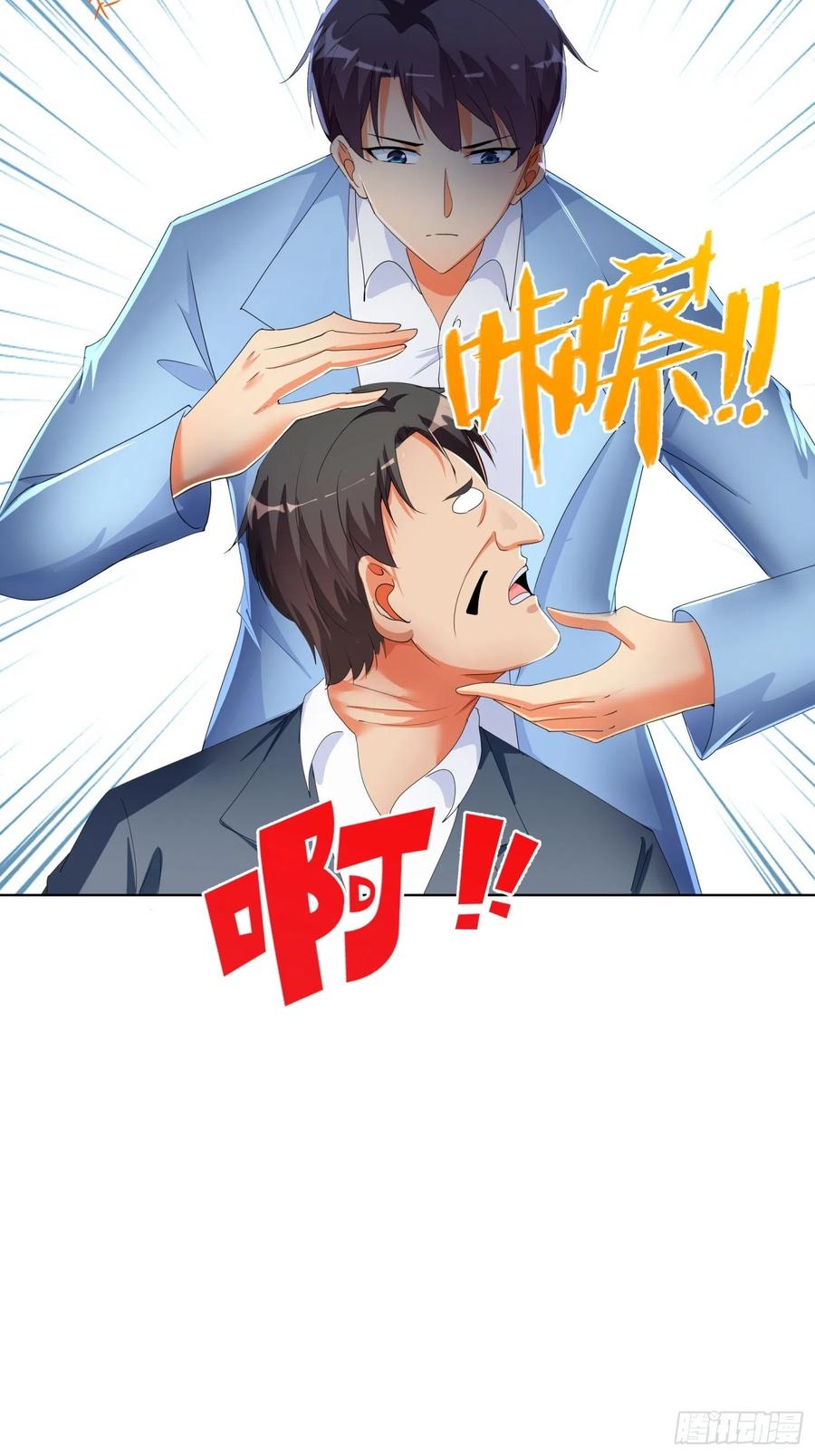 Super School Doctor chapter 137 halaman 17