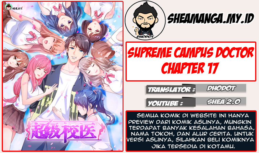 Super School Doctor chapter 17 halaman 1