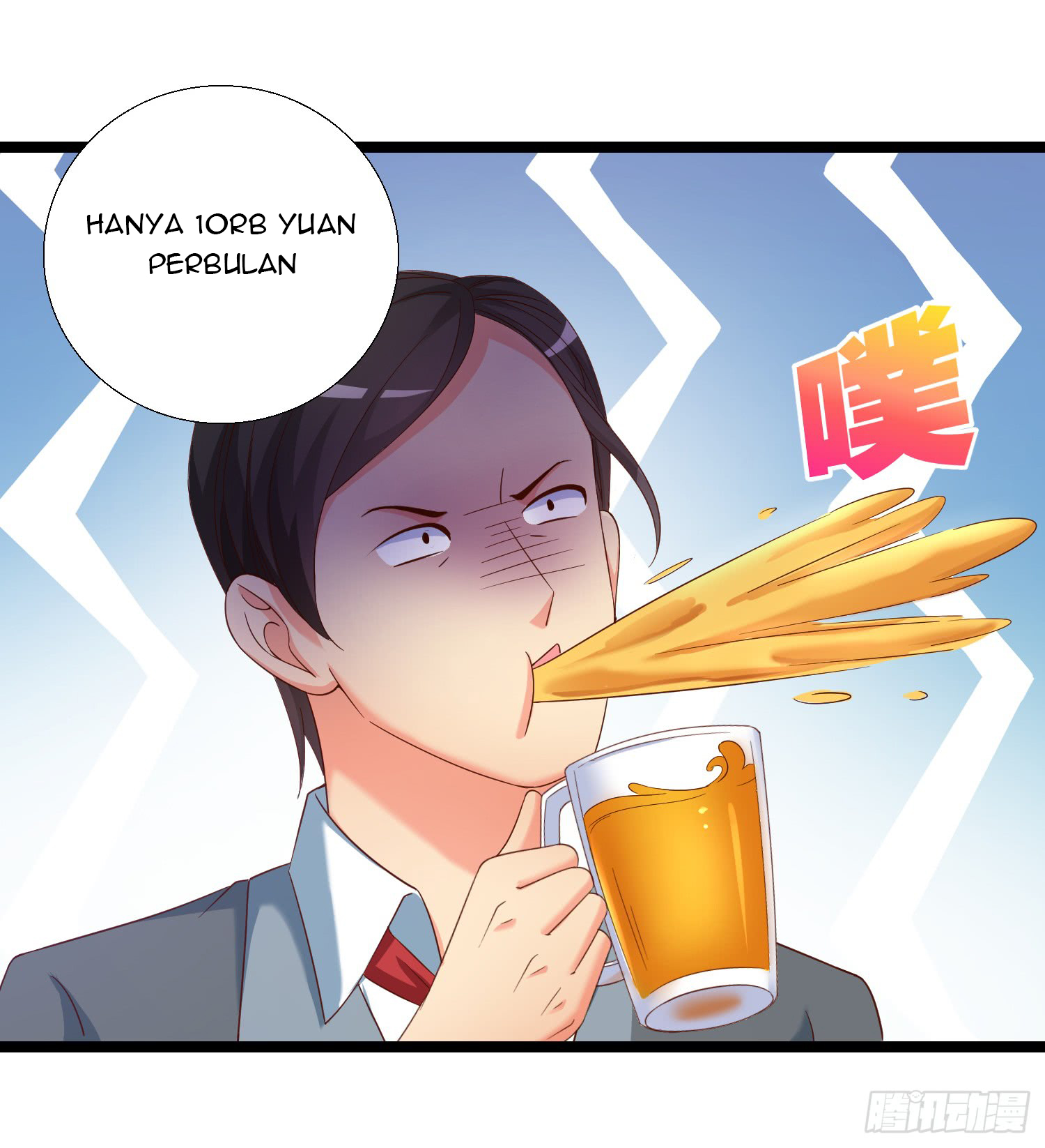 Super School Doctor chapter 17 halaman 21