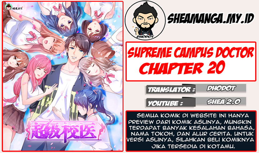 Super School Doctor chapter 20 halaman 1