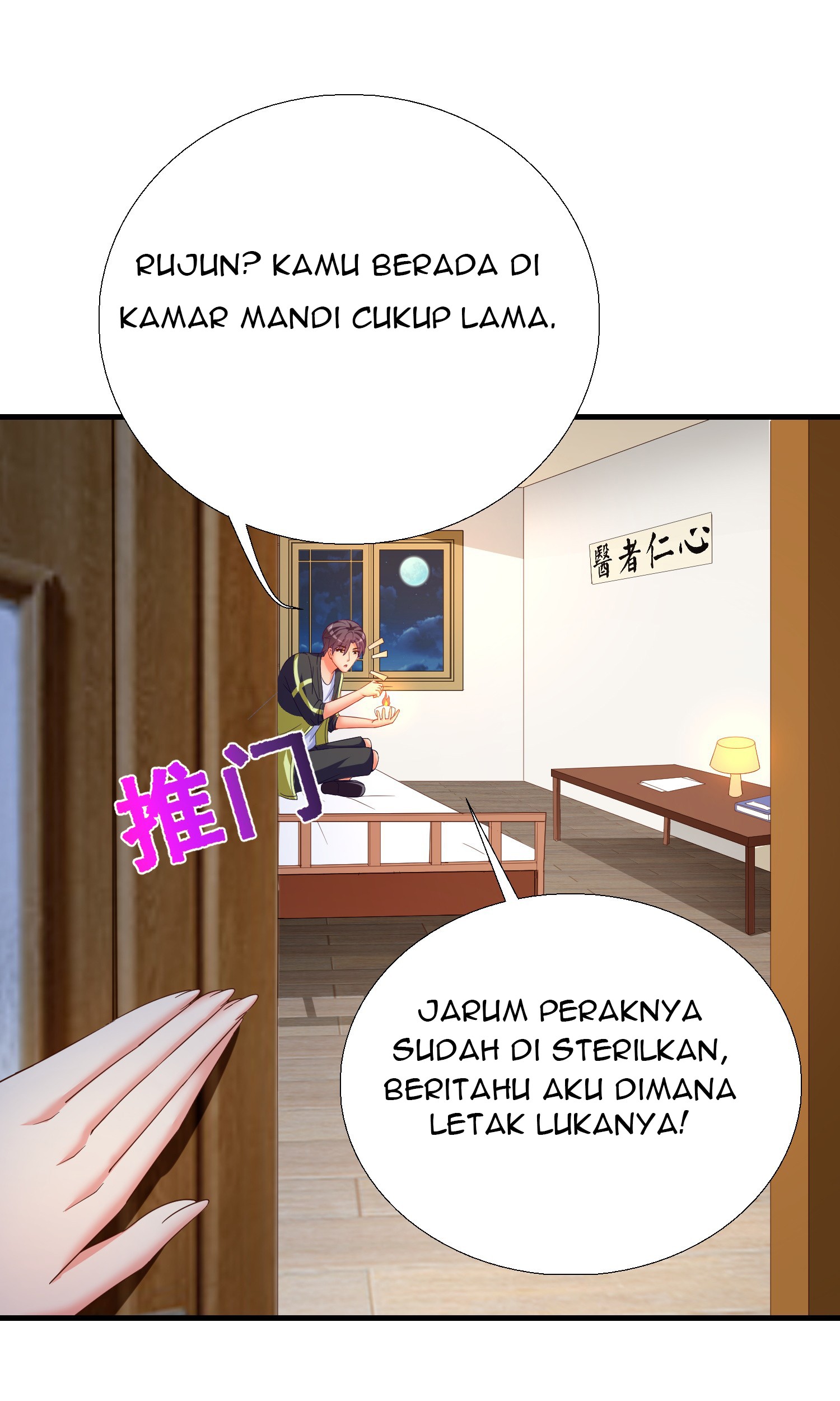 Super School Doctor chapter 20 halaman 23