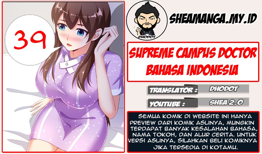 Super School Doctor Bab 39 halaman 1