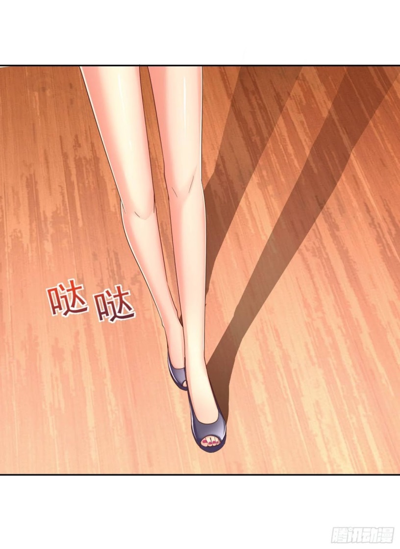 Super School Doctor chapter 41 halaman 23