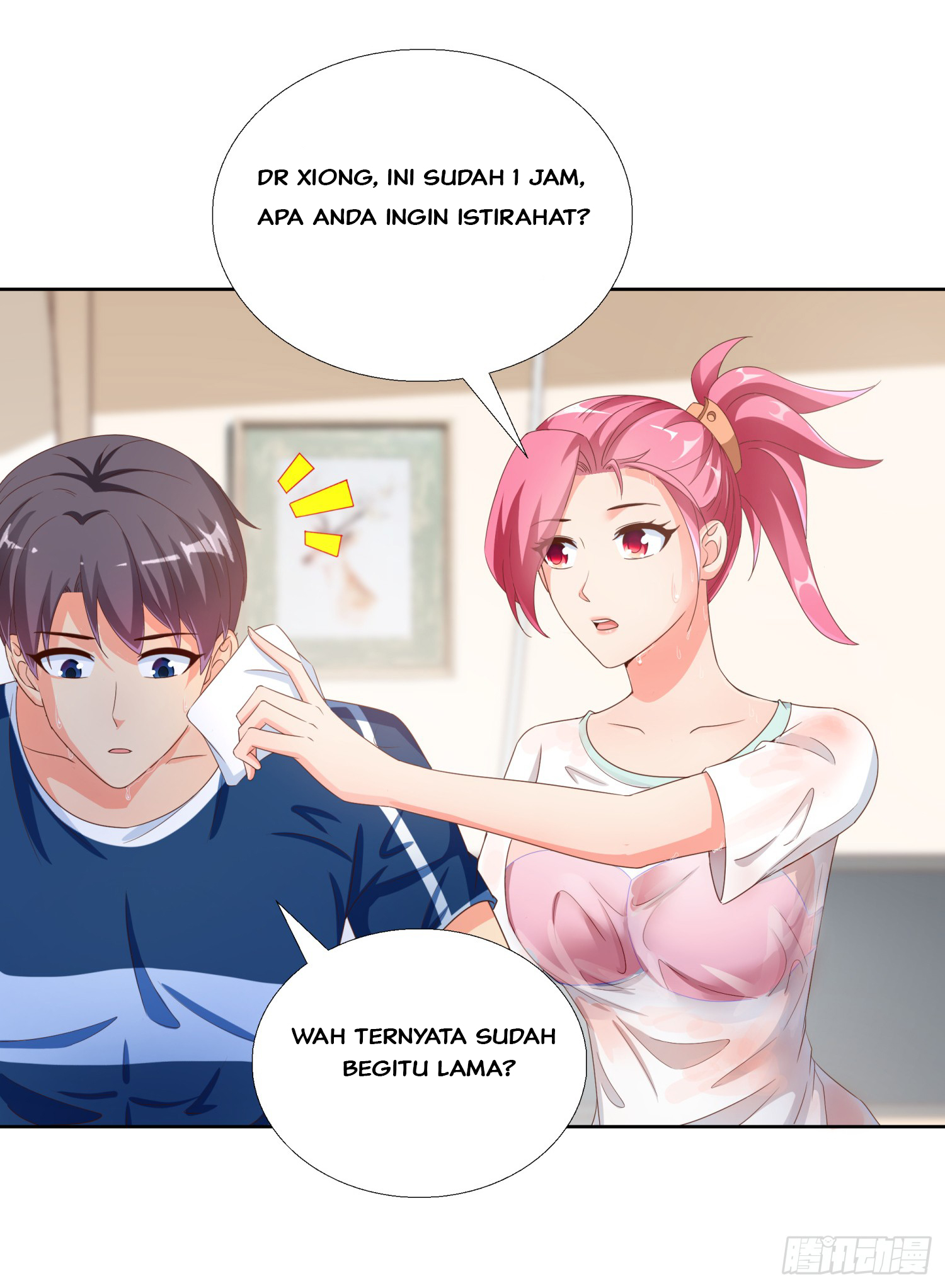 Super School Doctor chapter 44 halaman 17
