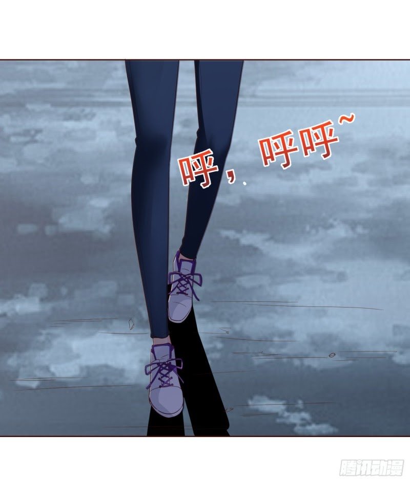 Super School Doctor chapter 60 halaman 21