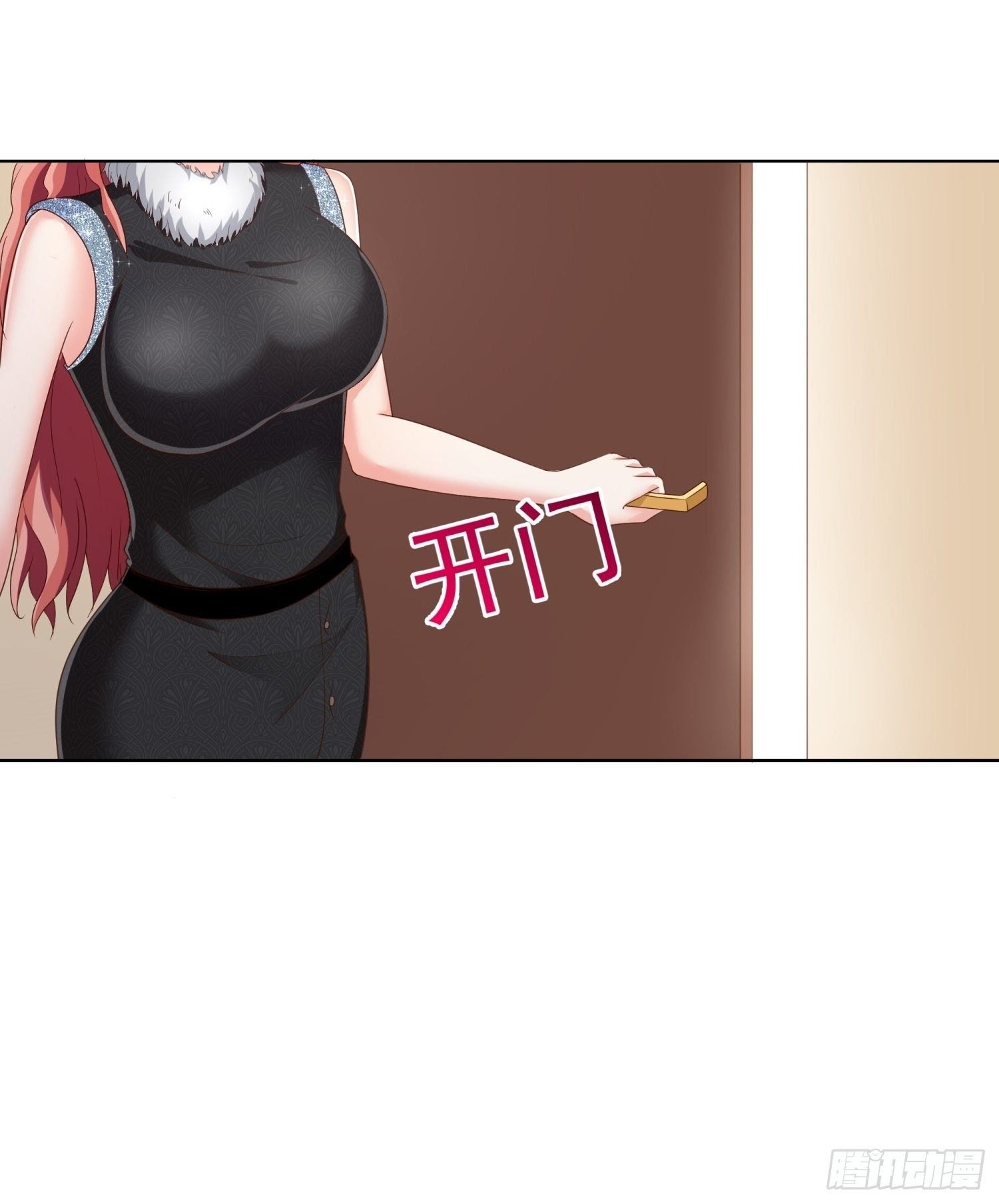 Super School Doctor chapter 64 halaman 13
