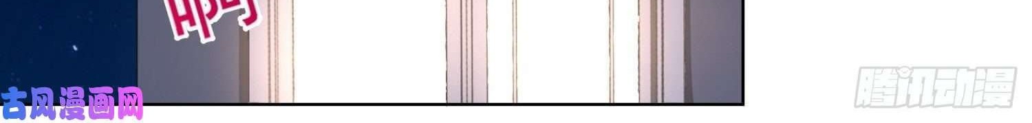 Super School Doctor chapter 68 halaman 15