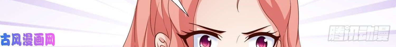 Super School Doctor chapter 68 halaman 39