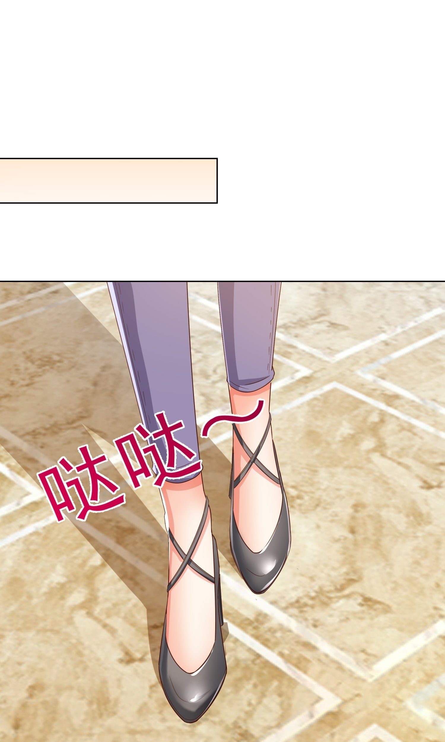 Super School Doctor chapter 70 halaman 32