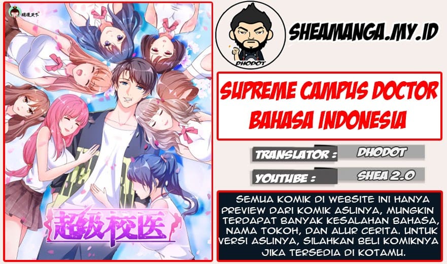 Super School Doctor chapter 77 halaman 1