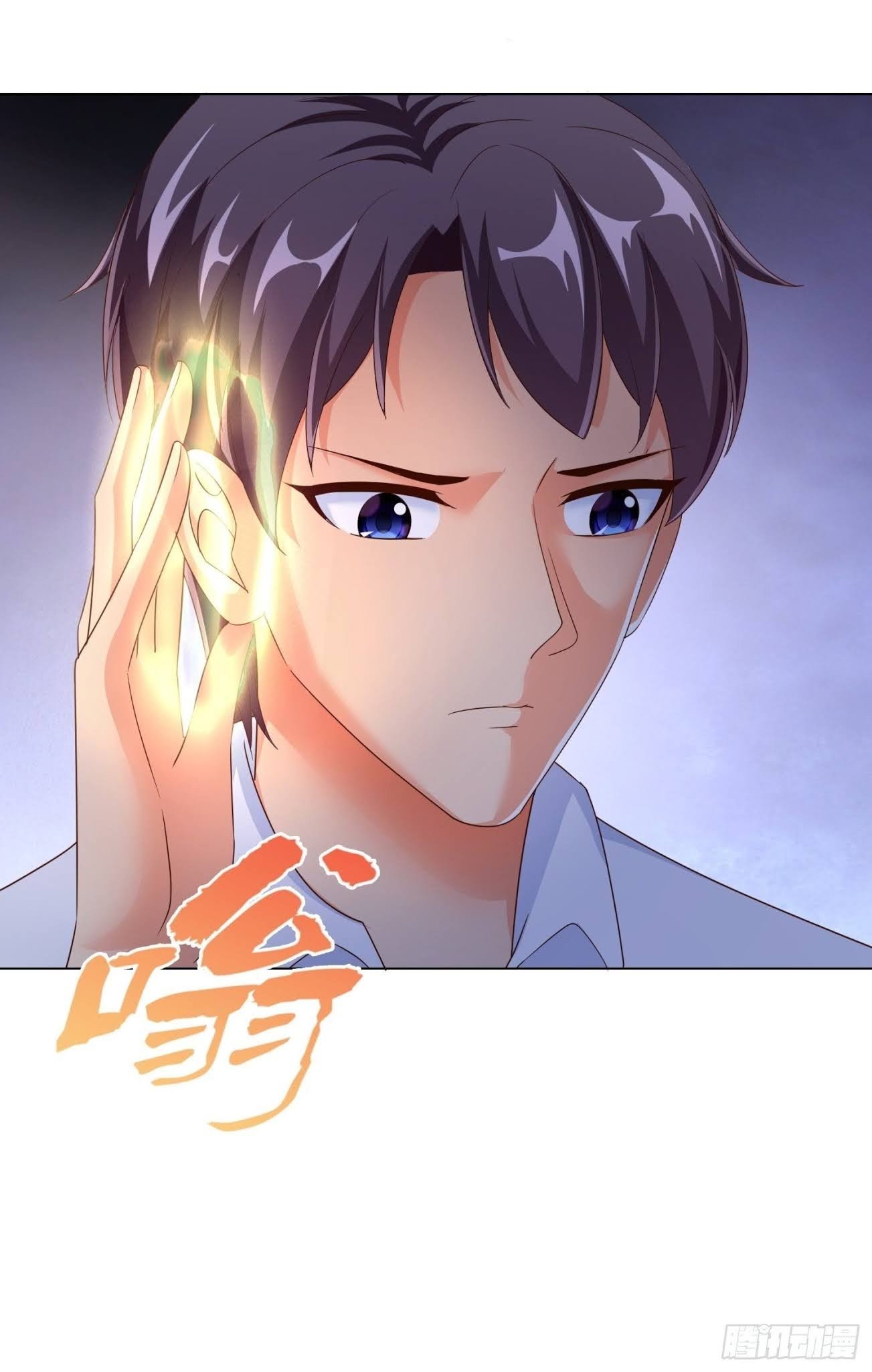 Super School Doctor chapter 79 halaman 14