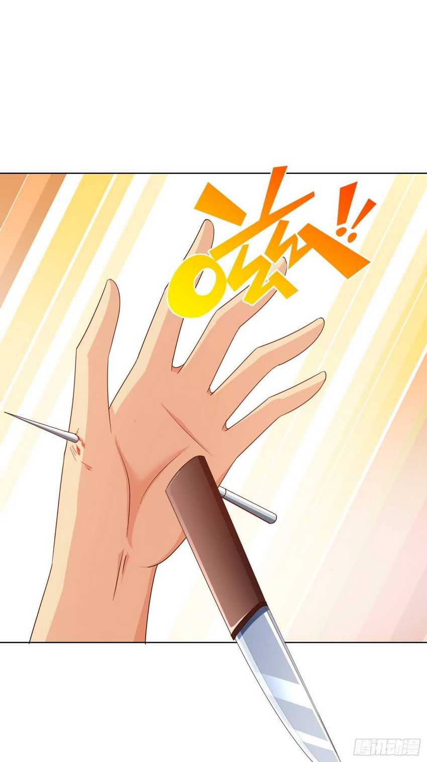 Super School Doctor chapter 81 halaman 23
