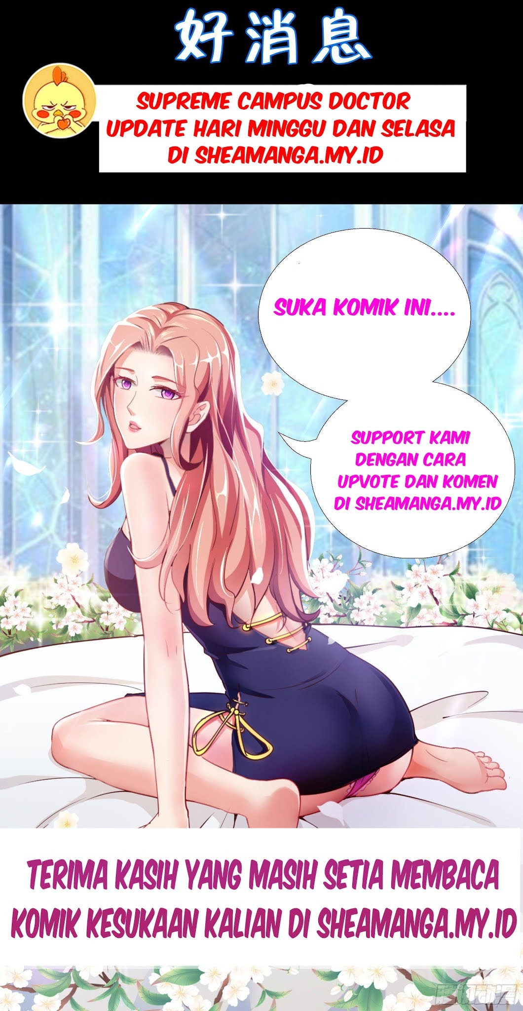 Super School Doctor chapter 82 halaman 40