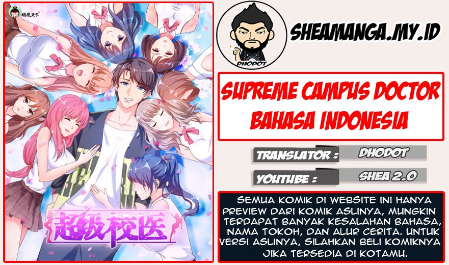 Super School Doctor chapter 85 halaman 1