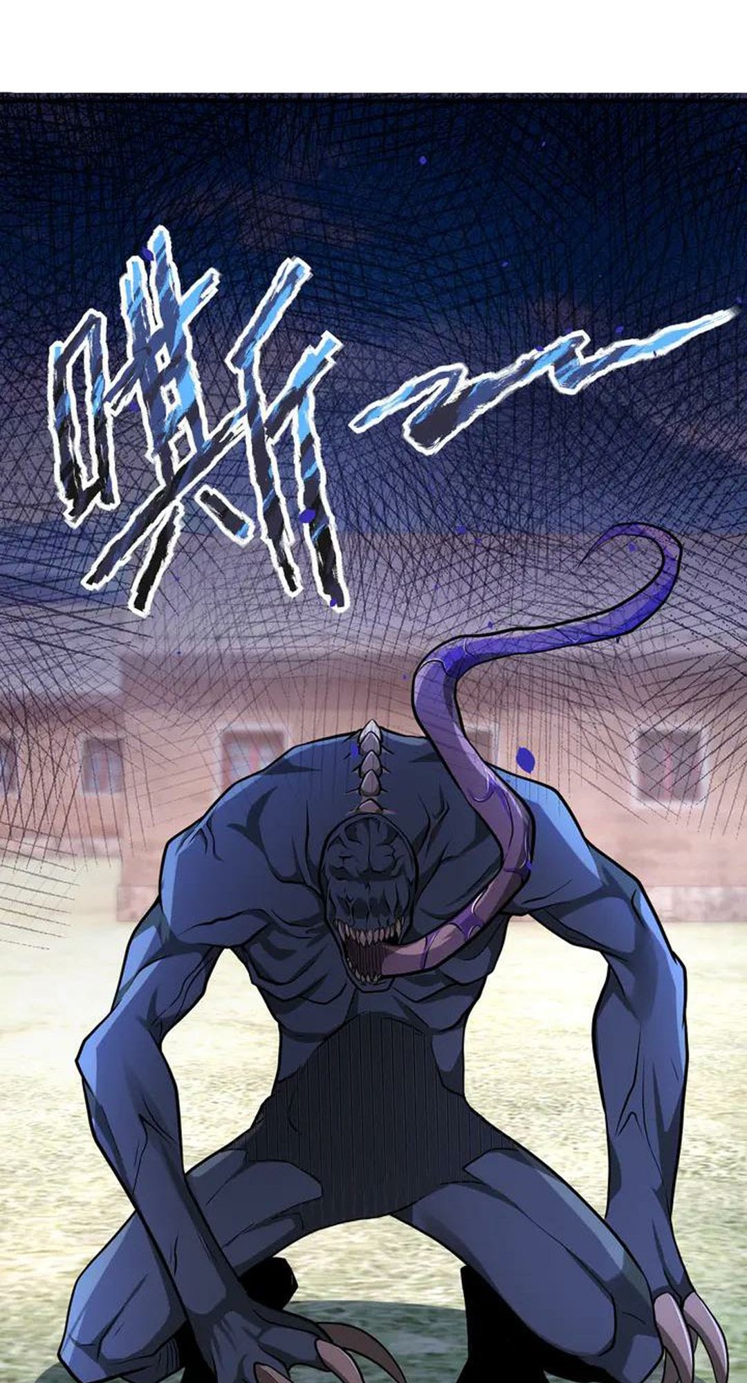 Super System Bab 111 halaman 27