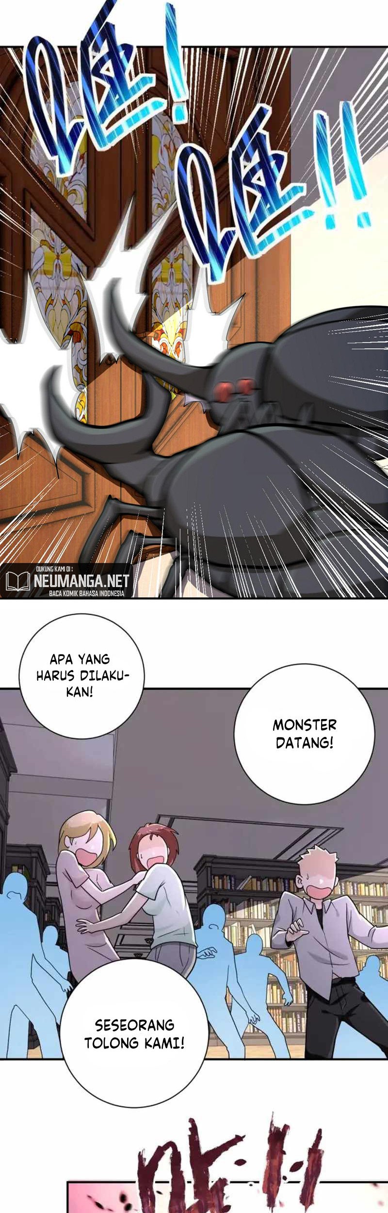 Super System Bab 251 halaman 12
