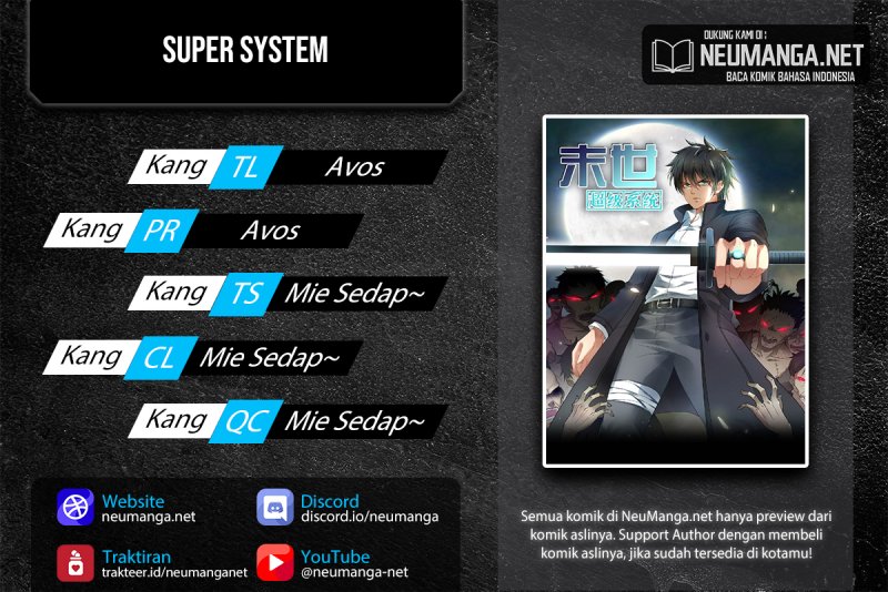 Super System Bab 255 halaman 1