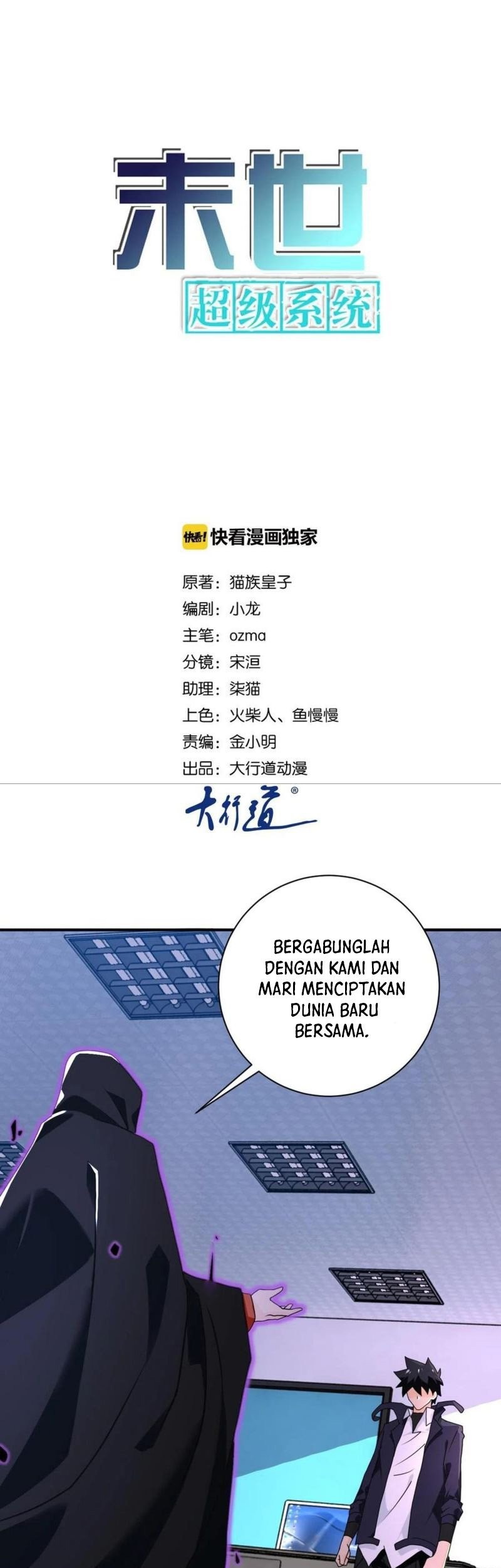 Super System Bab 262 halaman 1