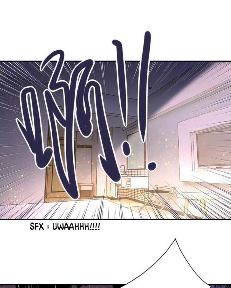 Super System chapter 32 halaman 2