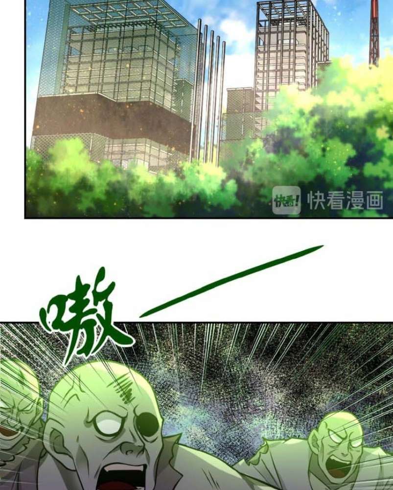 Super System chapter 32 halaman 35