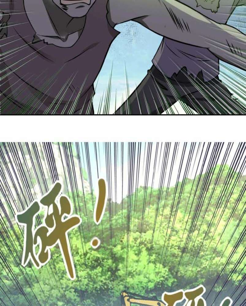Super System chapter 32 halaman 36