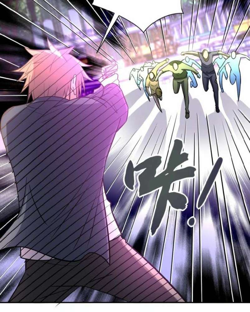 Super System chapter 32 halaman 43