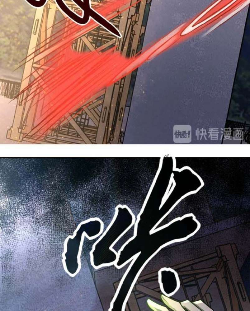 Super System chapter 32 halaman 55