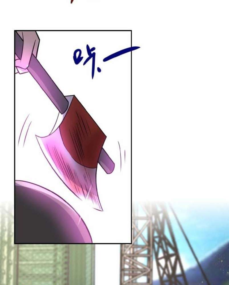 Super System chapter 32 halaman 60